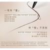 JEJO - Elaborate Eyebrow Pencil - 3 Colors