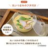 HARIO Glass Microwave Serving Bowls of Made in Microwave and dishwasher Ideal for steamed egg custard or side Includes (Set 2) - Japan. safe. dishes.