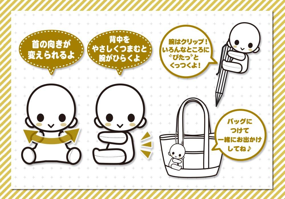 Pitanui ANIMACE Shimotsuki Hayabusa Tsukiuta.