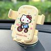 Cartoon Car Dashboard & Console Suction Cup Phone Holder for Electric Vehicles 2026