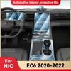 For NIO EC6 2020 2021 2022 Car Interior Center Console Screen Protective Film Anti-scratch Repair Sticker Accessories
