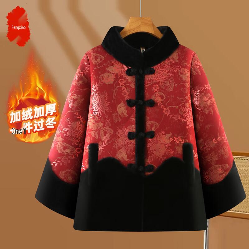 

Фэн Сяо Женское зимнее пальто в новом китайском стиле для женщин среднего возраста с меховой подкладкой 3XL