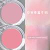 Monochrome Ice Cube Blush Red Female Chin Purple Shrink Expansion Color Apricot Brightening Highlight Repair Three-in-One Makeup Palette