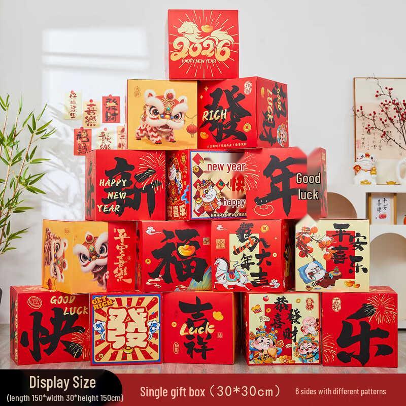 Handun 2026 Year of the Horse New Year Decoration Set