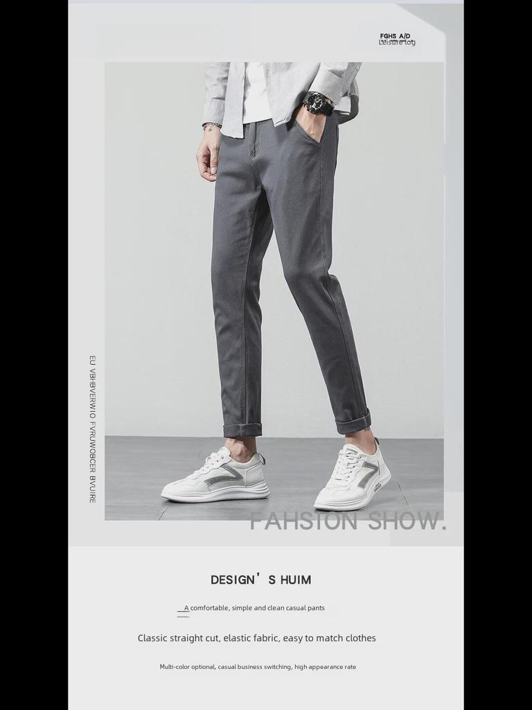 Solid Color Elastic Cotton Men's Casual Pants - Spring & Autumn 2023 Korean Style