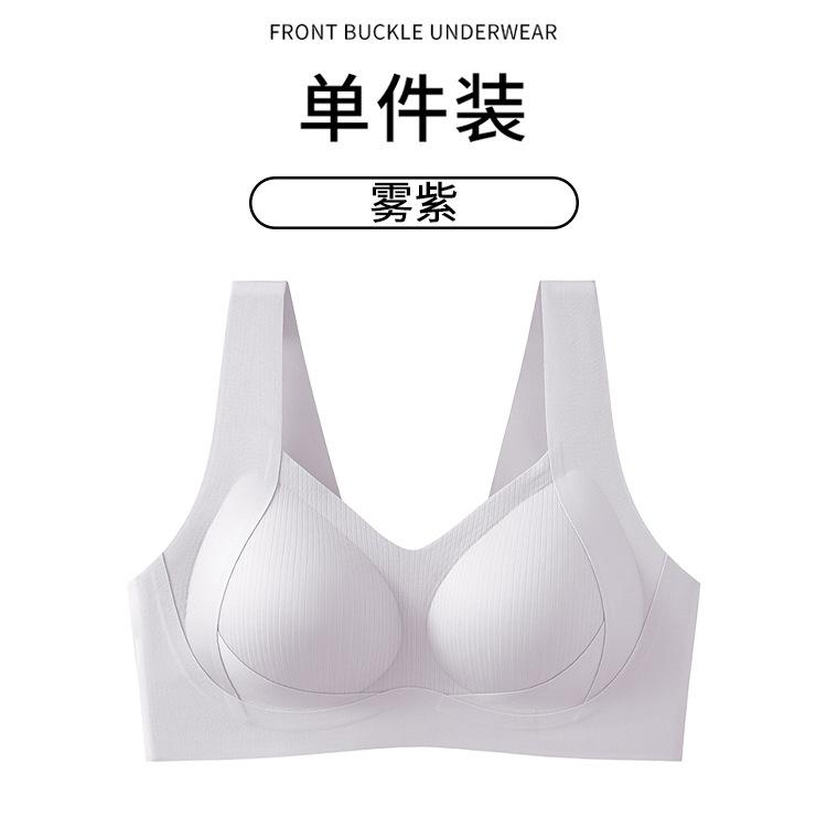 

Back buckle wormwood essential oil wide shoulder strap large size jelly lift seamless fat mother fixed cup 4xl (recommended 85-95kg )