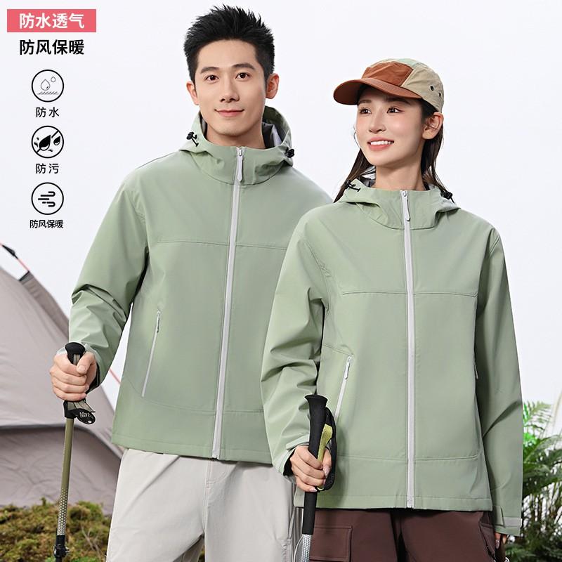 Men Women Lightweight Waterproof Windbreaker Jacket Hiking Camping Cycling Outdoor Activities Fall Season