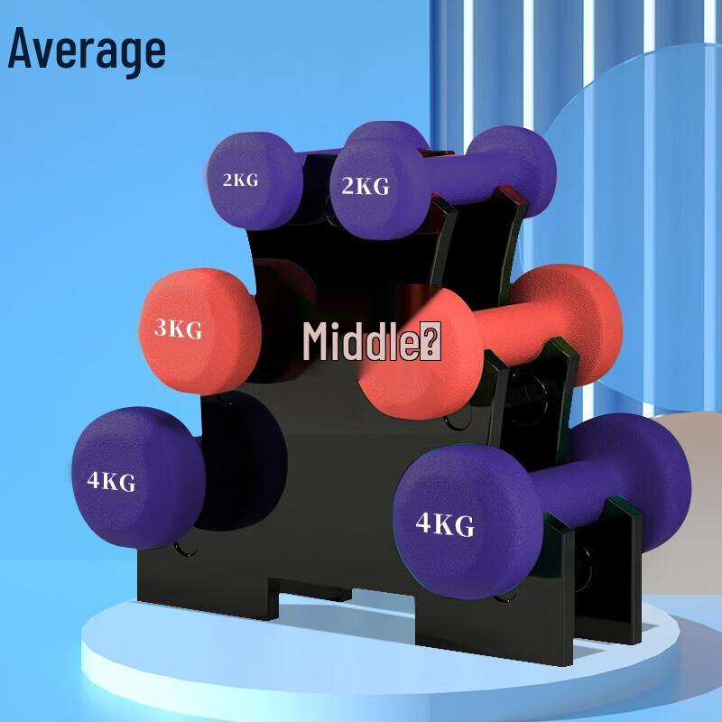Colorful Dipped Dumbbell Set