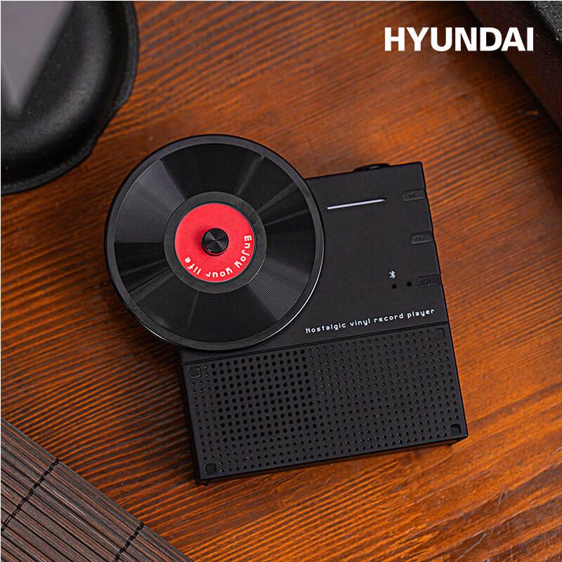 Hyundai Retro Vinyl Bluetooth Speaker
