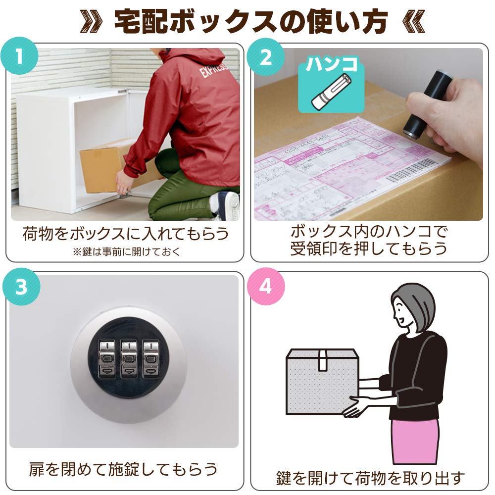 Iris Ohyama Delivery Box 37L Dial Lock Selectable Left and Right Opening Splashproof for Houses Apartment Delivery S Size White Stand Stand Sold