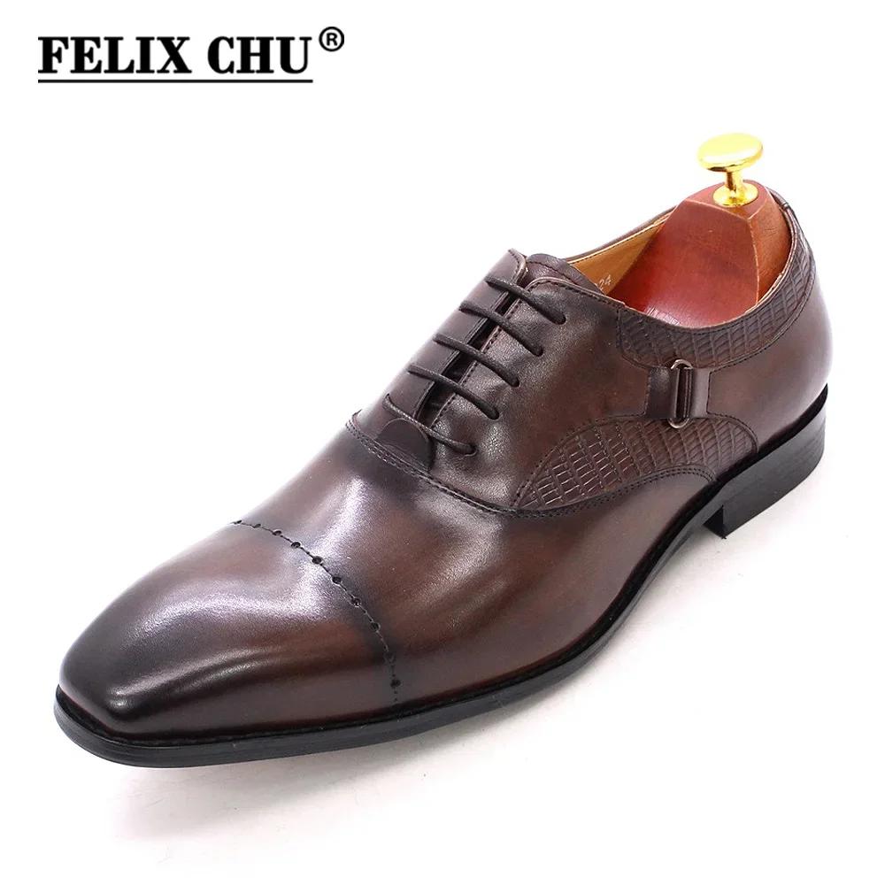 FELIX CHU Men's Brown Genuine Leather Oxfords Dress Shoes Lace-Up Business Wedding Suit Shoes Big Size 13 Size 47