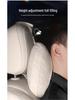 Ideal 2025 Smart Car Pillow with Thickened Headrest and Extension Strap