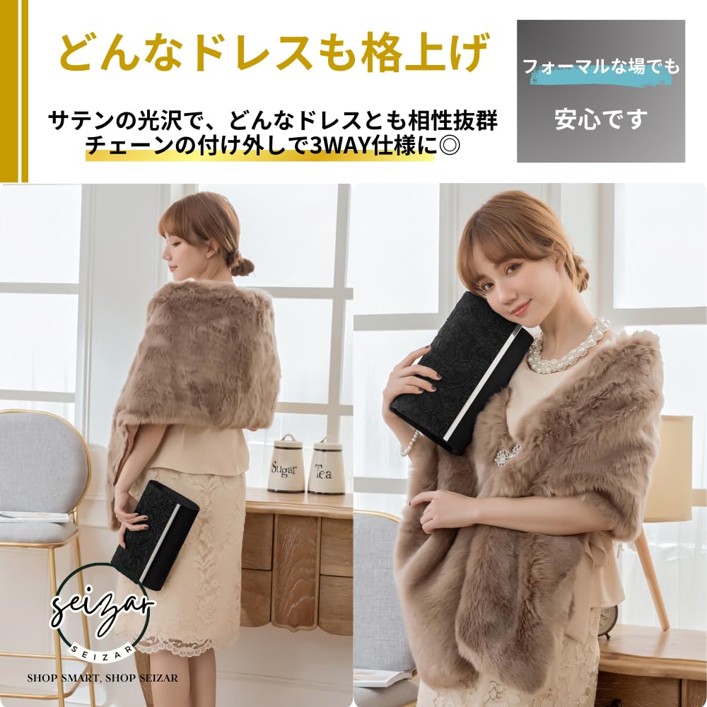 [seizar] Party Bag (Apricot)