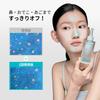 ilso Pore Cleansing Buster Set Blackhead Sebum Pore Blackhead Removal Korean Cosmetics [Official] - Remover, Cleaner, Care, -