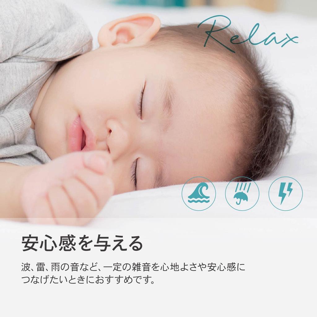 Ohm Electric AudioComm Bluetooth Speaker with Nature Sleep Induction Sleep Induction Natural Environmental Relaxing Good Sleep Good Sleep Home