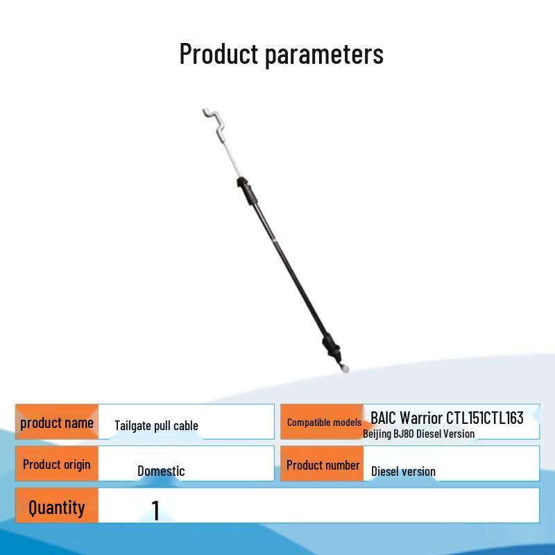BAIC Warrior CTL151/163 BJ80 Diesel Tailgate Door Lock Cable