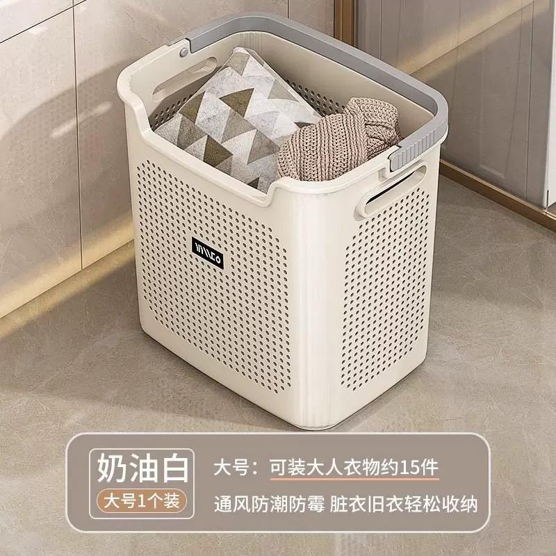 Dirty basket Household dirty clothes storage basket Dirty clothes basket Bathroom laundry basket Toilet clothes artifact storage basket