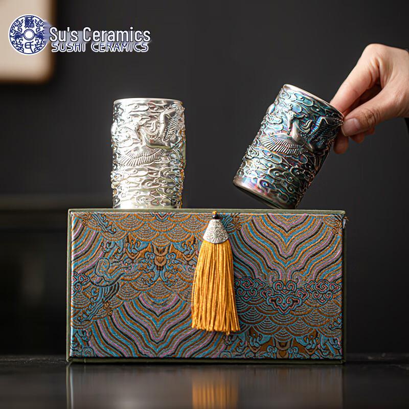 Sushic Gilded Silver Dragon & Phoenix Tianzhu Ceramic Teacup Set by Master Zheng Wenqiang