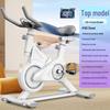 Home Indoor Spinning Bike CN Plug (adapter Included)