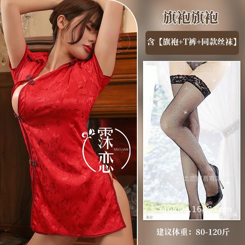 Vintage folk erotic underwear sexy side slits cheongsam uniform breast-exposed passion clothes cheongsam suit