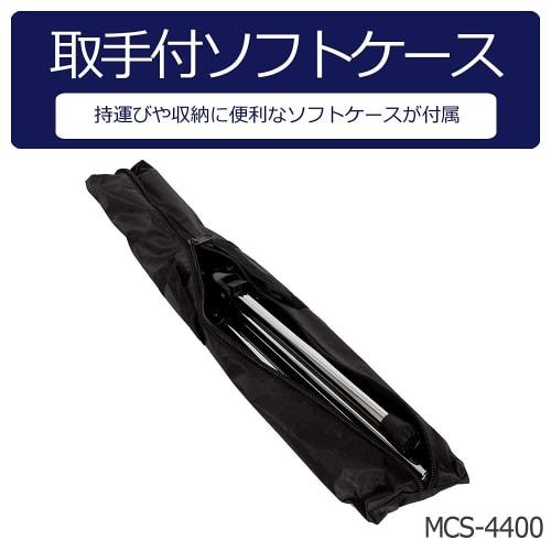 KC MCS-4400/WH Straight Microphone Stand, White (Includes Soft Case and Microphone Holder)