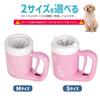 Dog Paw Wash Pet Dog Paw Wash Cup with Silicone Soft Removes Washes Easy to Use Brush, Brush, Cleaning, Semi-Automatic Handle, 360-Degree Rotation,