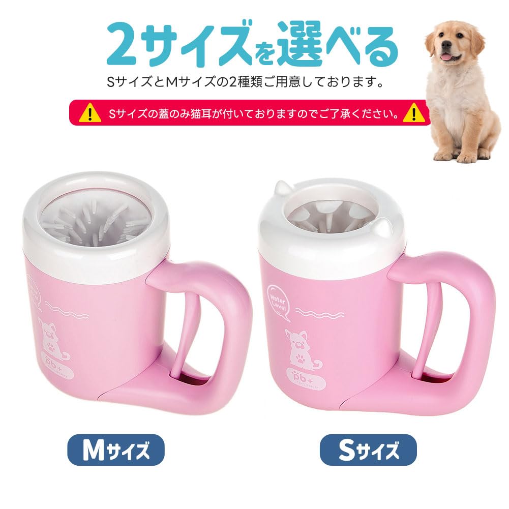 Dog Paw Wash Pet Dog Paw Wash Cup with Silicone Soft Removes Washes Easy to Use Brush, Brush, Cleaning, Semi-Automatic Handle, 360-Degree Rotation,
