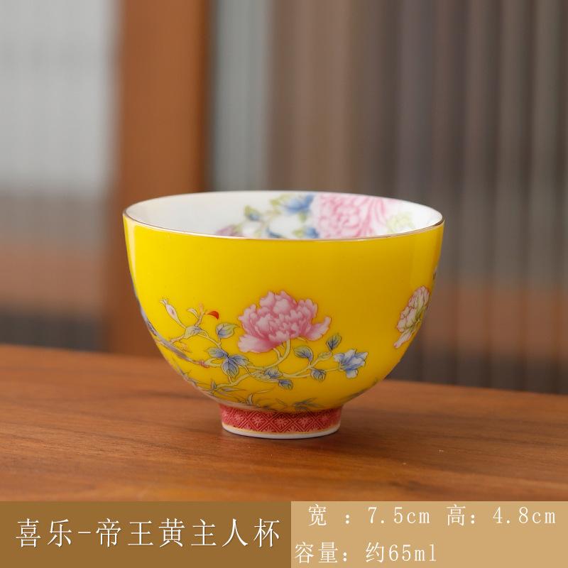 Enamel Color Tea Cup Ceramic Master Cup Palace Style National Trend Retro Tea Bowl Household Kung Fu Tea Cup6Gift Box