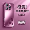 Applicable to Apple 16 mobile phone case, new iphone16 skin feel AG matte 15 upgraded anti-fingerprint 14/13 with mirror