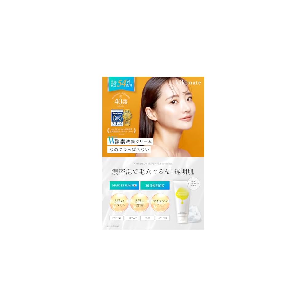 kikimate Facial Cleanser, Foaming Cleanser, Enzyme Cleanser Cream, Vitamin C, Moisturizing,