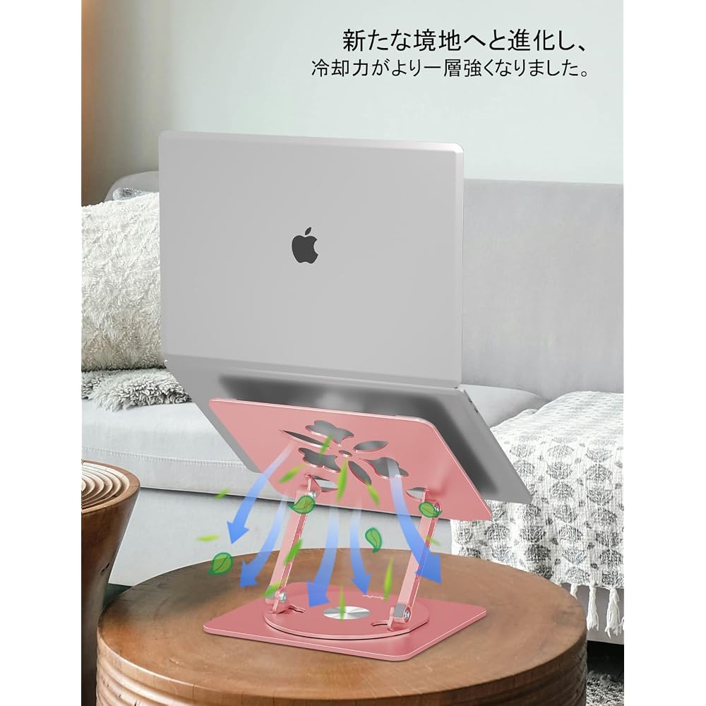 Aoviho Laptop Stand, 360-Degree Rotating, Aluminum, Coral Color
