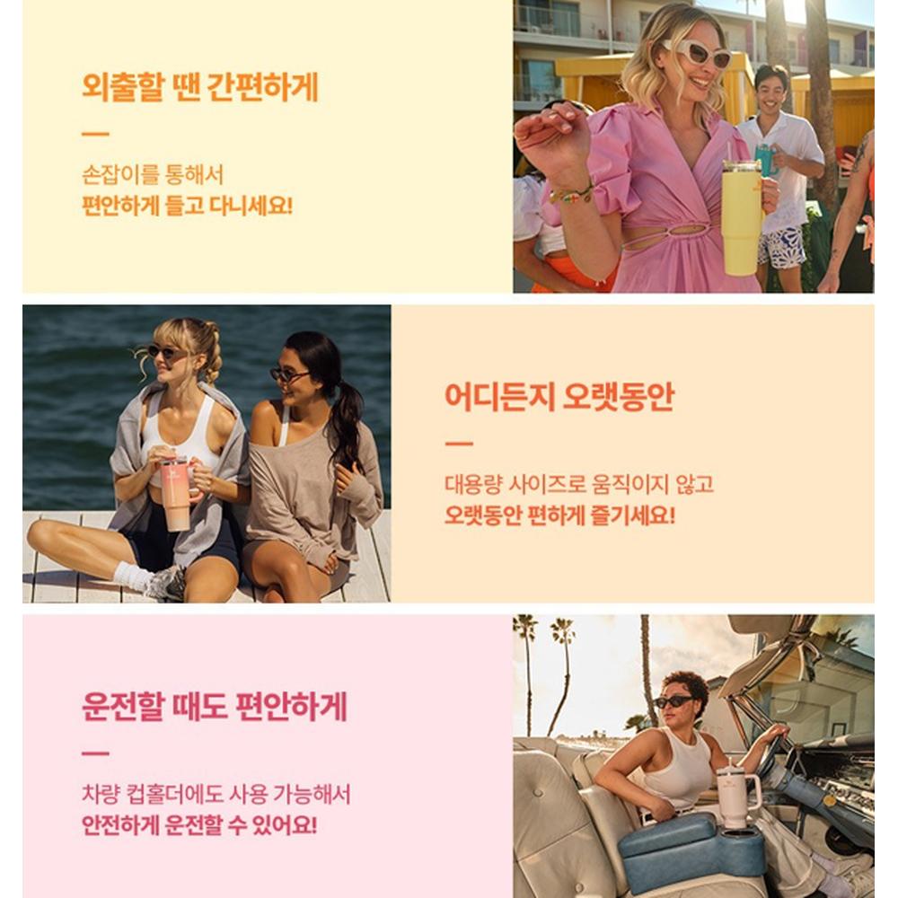 STANLEY Quencher H2.0 FlowState Becher 1.18L (40 Unzen)