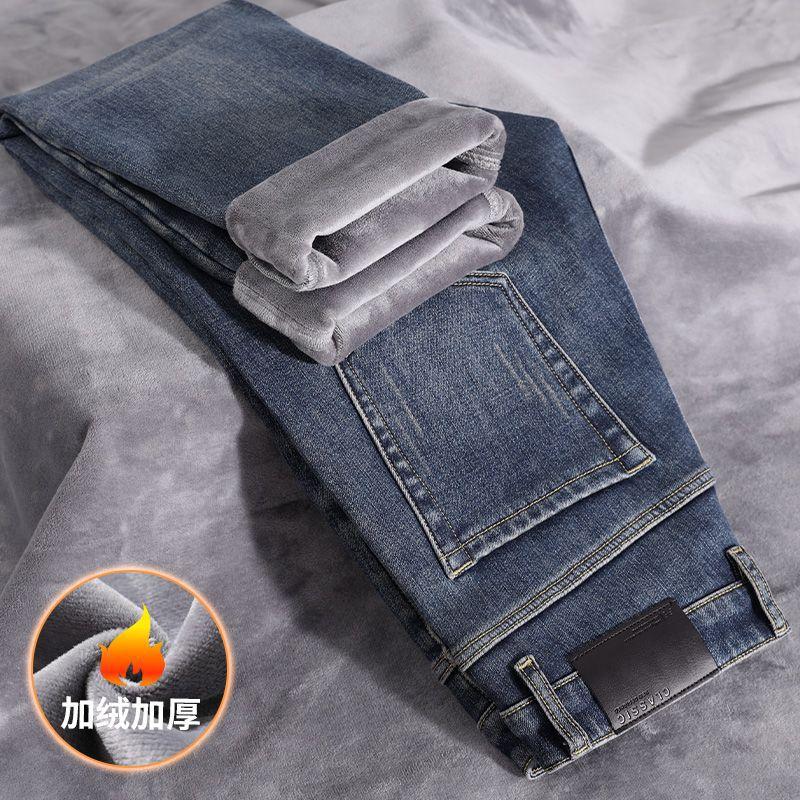 Autumn and winter new high-end pure cotton jeans fleece thickened slim-fitting straight elastic casual trousers