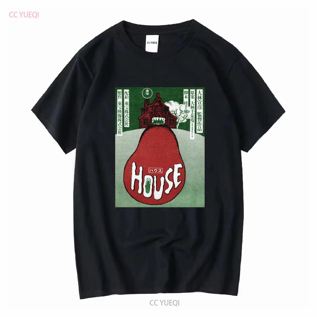 HOUSE HAUSU Japanisches Promo T-Shirt 1977 Horror Kultfilm Vintage Gewaschen Vielseitig Streetwear Atmungsaktiv Lässig Weich