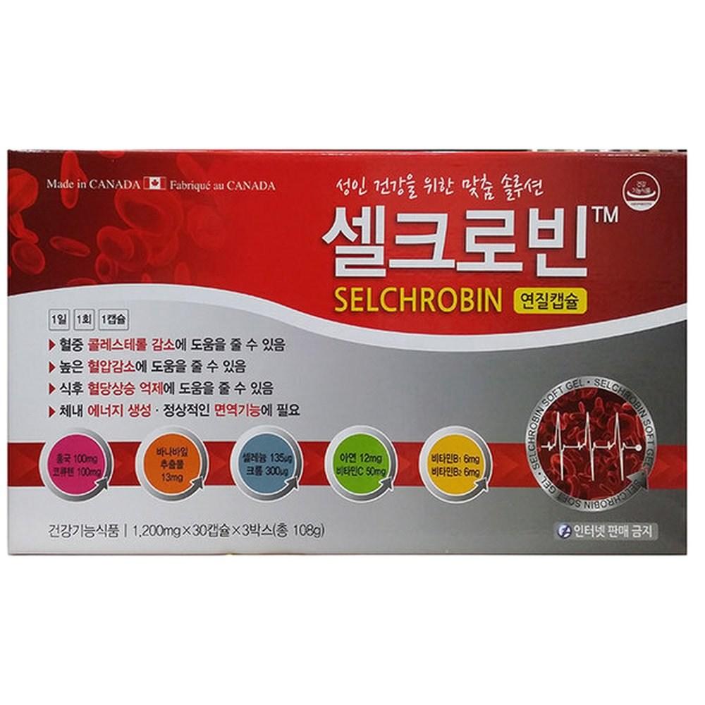 Cellcrobin Banana 3 boxes, 30 tablets