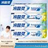 Leng Suan Ling Sensitive Repair & Whitening Toothpaste Set