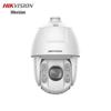 HIKVISION 4MP Outdoor 360-degree PTZ Smart IP Camera