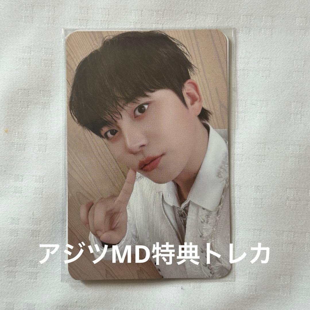 

[USED] ATEEZ Jongho trading card (Ajitsu MD)