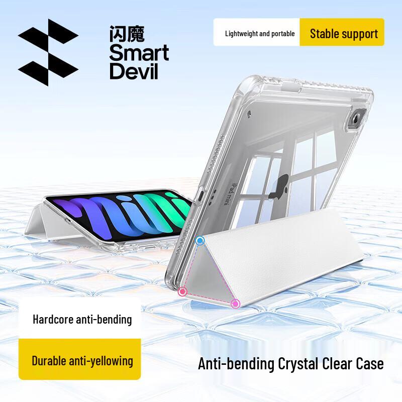 

ShineMore Transparent Acrylic iPad Case with Pen Slot 8.3-inch