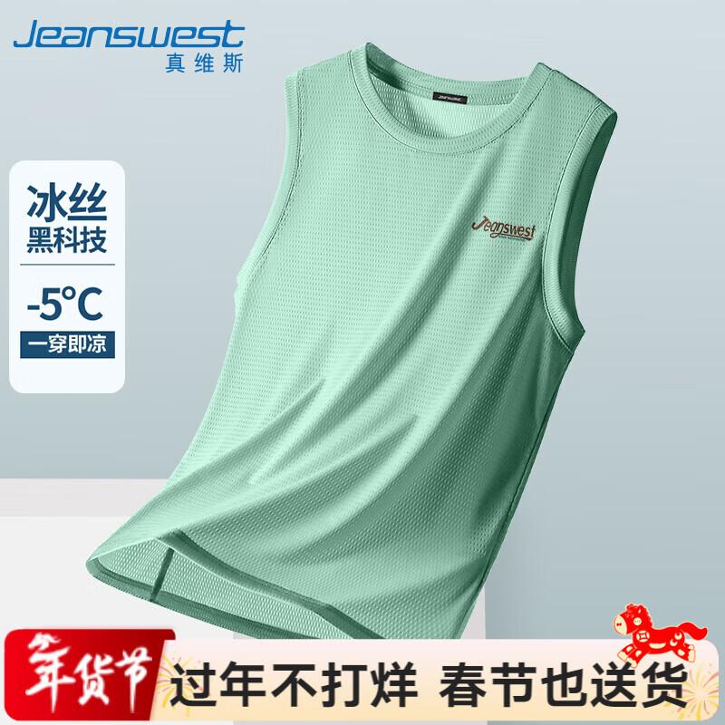 Jeanswest Men's Summer Ice Silk Quick-Dry Athletic Tank Top and Shorts
