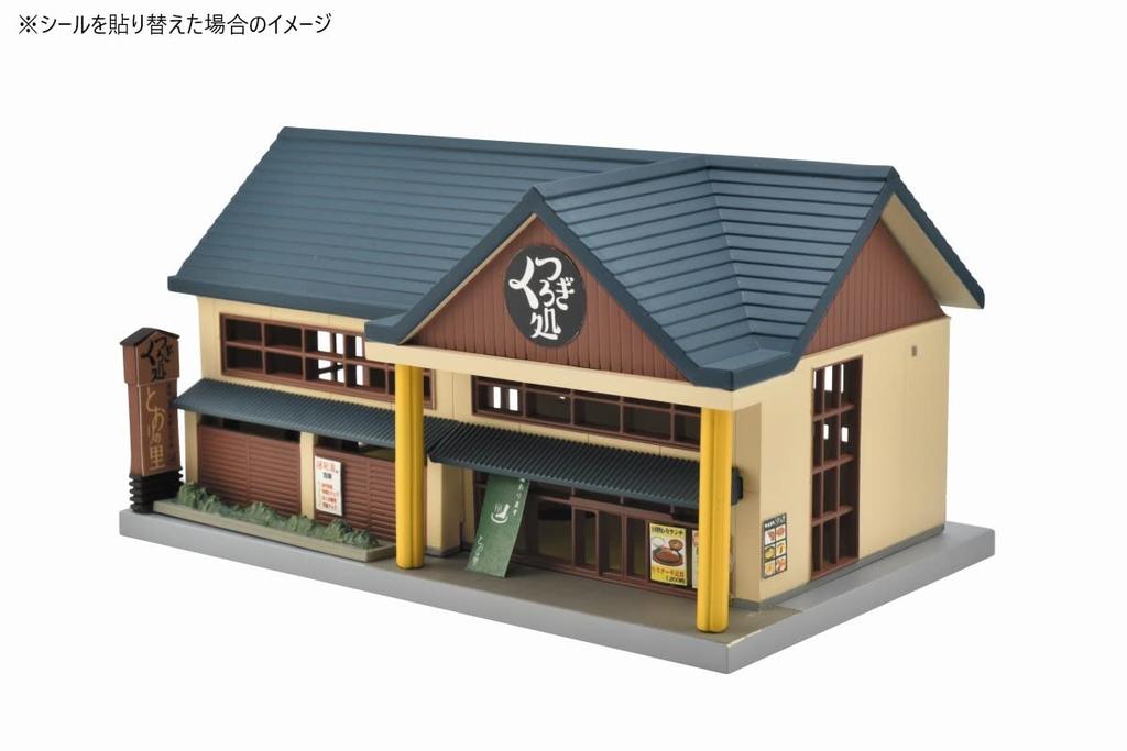 Building Collection Kenkore Ganbanyoku Diorama Zubehör 324362 126-2