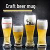 ZISIZ Commercial Craft Beer Glass