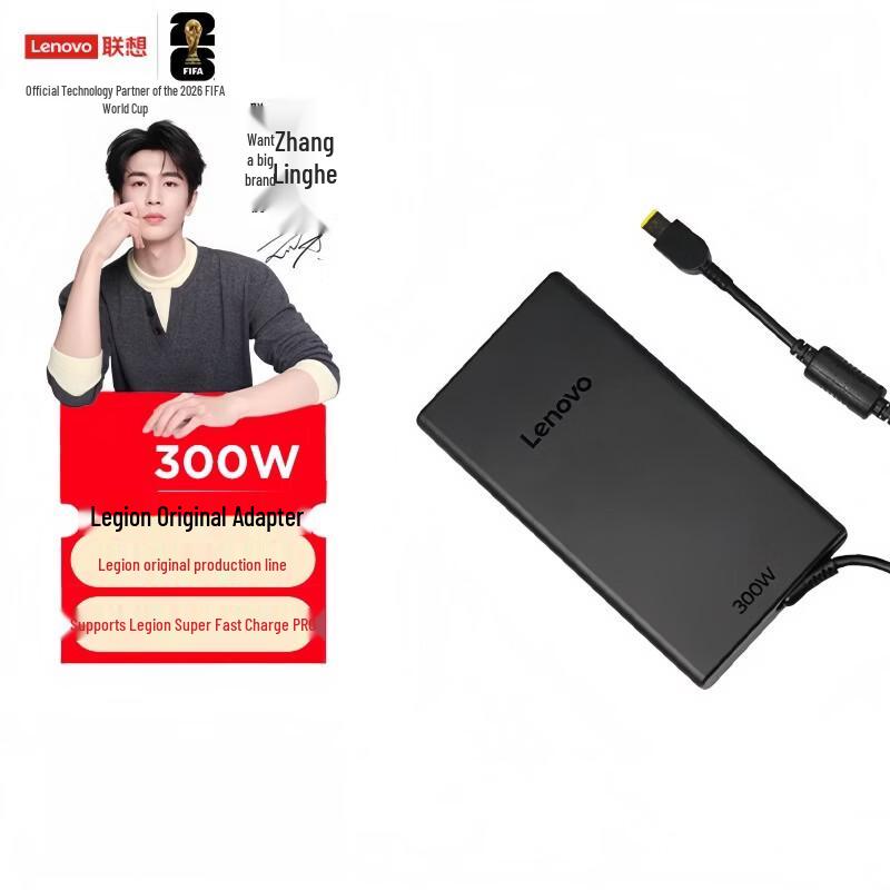 

Lenovo 300W Square-Port Laptop Power Adapter