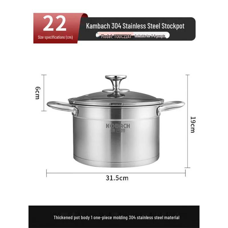 KOBACH 22cm 304 Stainless Steel Soup Pot
