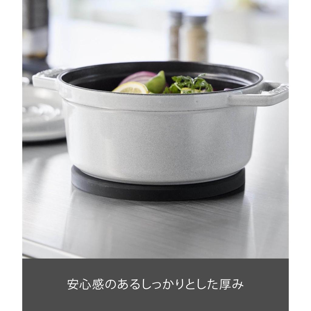 Yamazaki Home Tower Magnetic Silicone Trivet, Round Pot Holder, Heat Resistant, Dishwasher Safe, Non-Slip, Black 10319