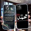 LO54 Islamic Muslim Girls text Phone Case for Motorola Moto G7 G8 G9 G84 G85 G73 G24 G15 Z2 Play Power Plus