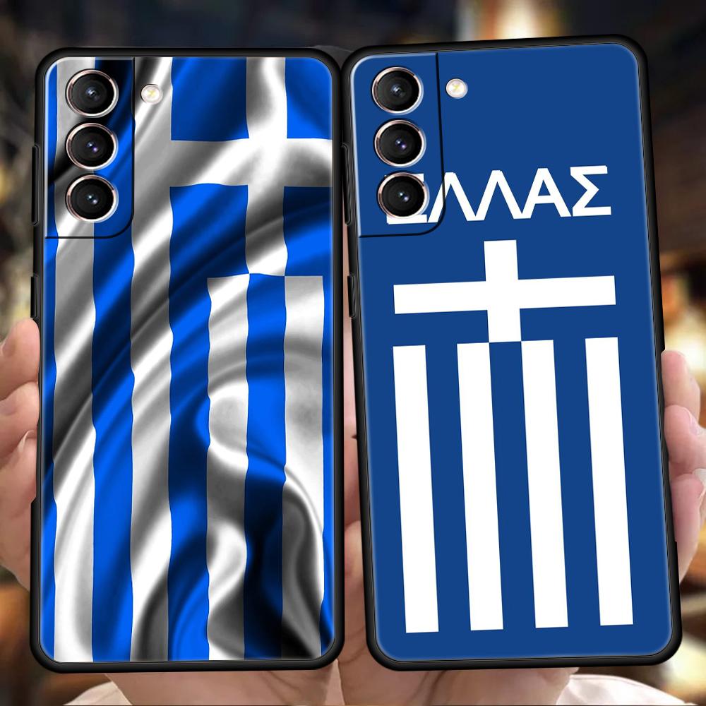 Greece Greek Flag Phone Case for Samsung Galaxy S24 S23 S22 S20 S21 FE Ultra S10 S10E S9 S8 Plus 5G Soft TPU Cover Capas Fundas