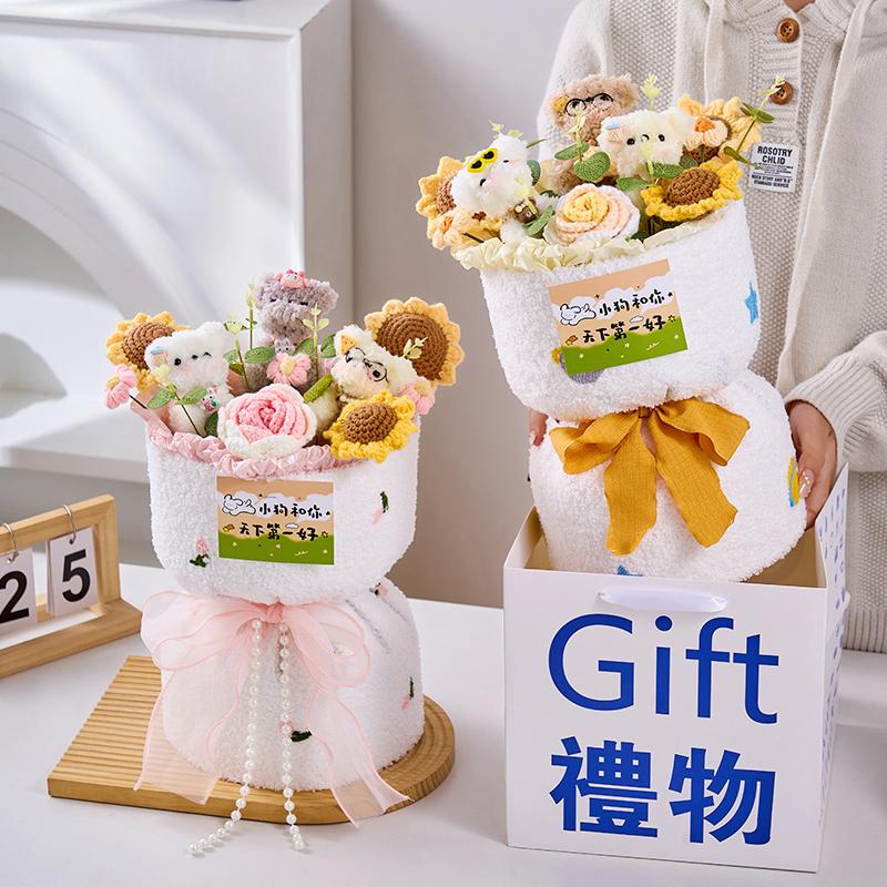 Finished Crocheted Flower Bouquet with Puppy Dog Doll Artifiacal Rose Flower  Knitting Sunflowers Valentine's Day New Year Gifts