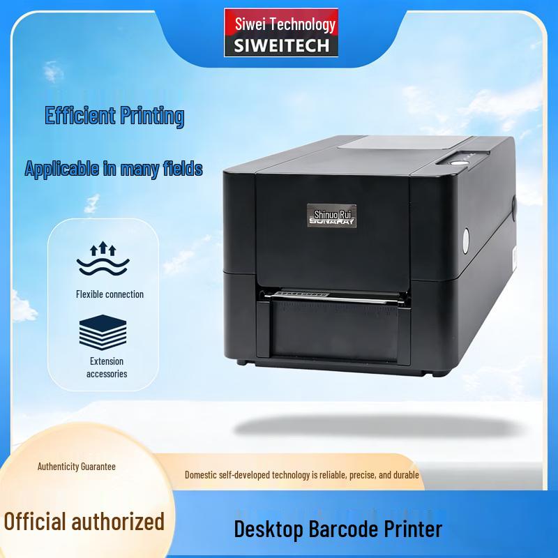 SONARAY SL-320L Thermal Transfer Barcode Label Printer CN plug (adapter included)