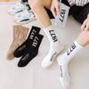 1977 Letter Herren Mittelhohe Baumwoll-Sportsocken - Atmungsaktiv, Schweißabsorbierend, Trendiger Frühjahrs-/Sommerstil